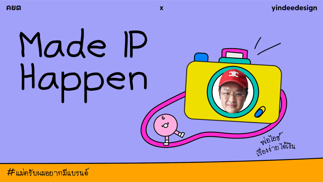 a¸a¸¢a¸xyd 19